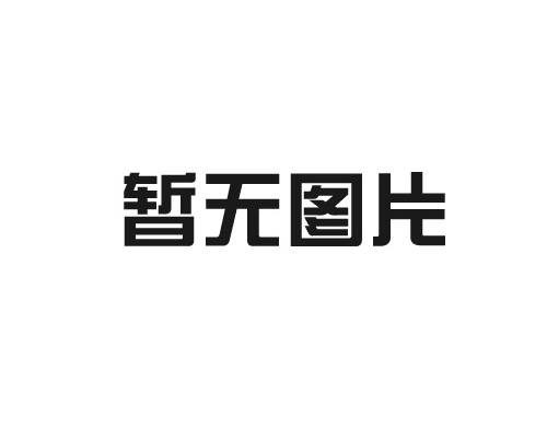 拓路前行，贏(yíng)戰(zhàn)龍年 | 深藍(lán)機(jī)器2023年度工作總結(jié)暨優(yōu)秀表彰大會(huì)順利召開(kāi)